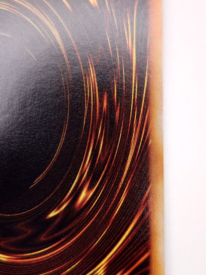 にち　レリーフ　アルティメット 地帝グランマーグ