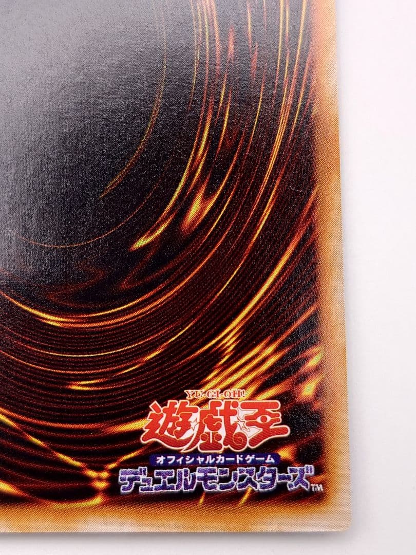 にち　レリーフ　アルティメット 地帝グランマーグ