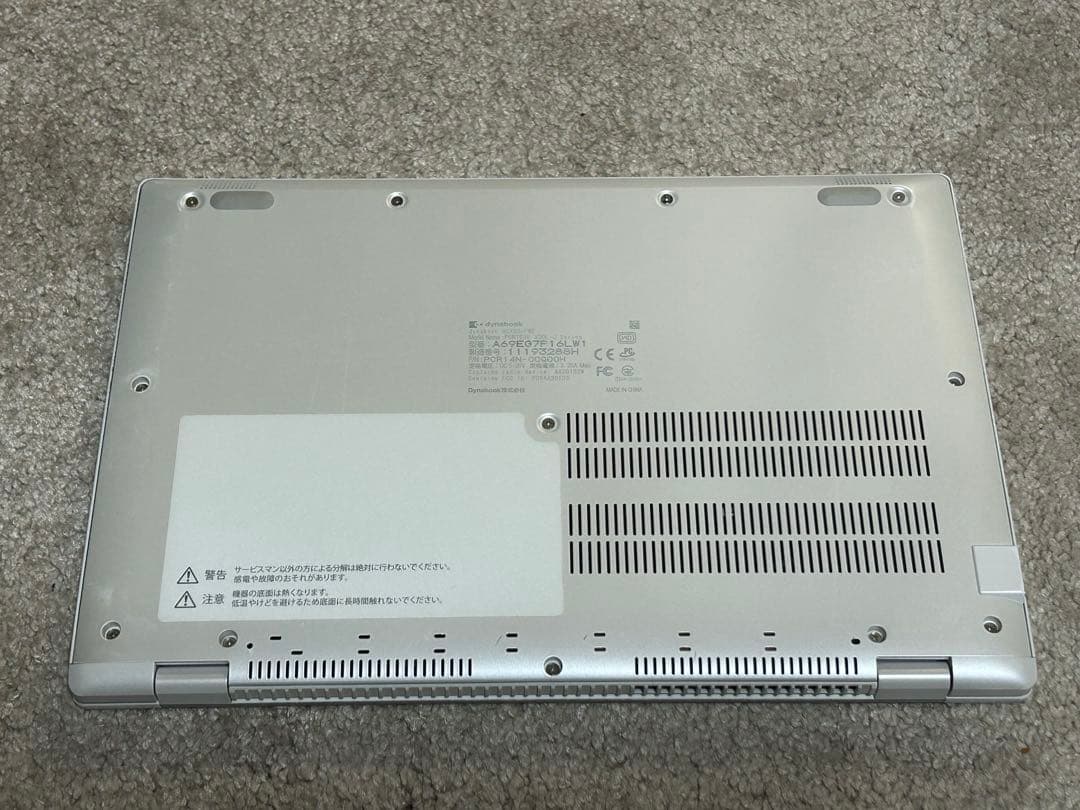 DynabookノートPC GCX83/PWE