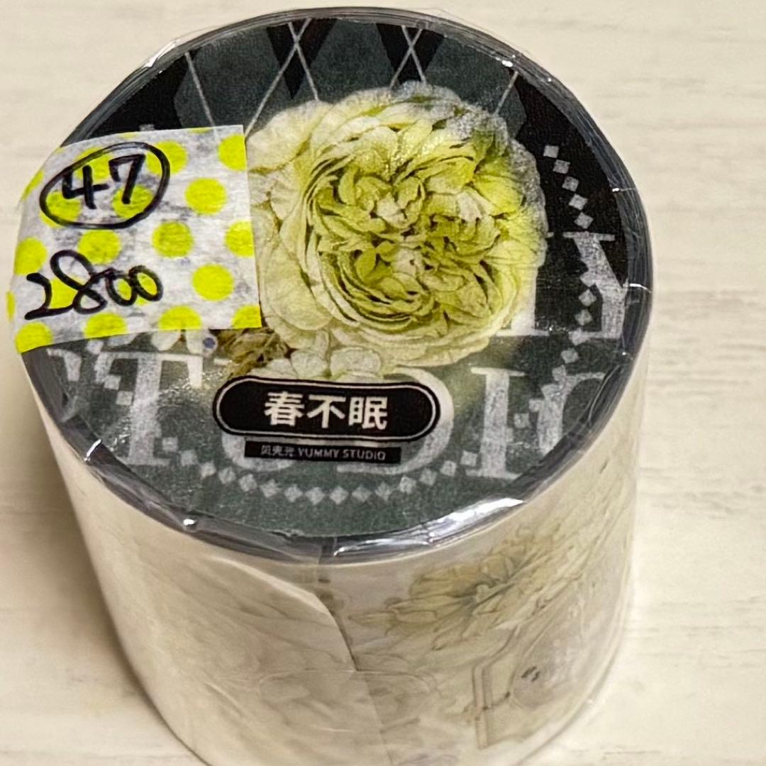 セール47 海外 PETテープ マスキングテープ