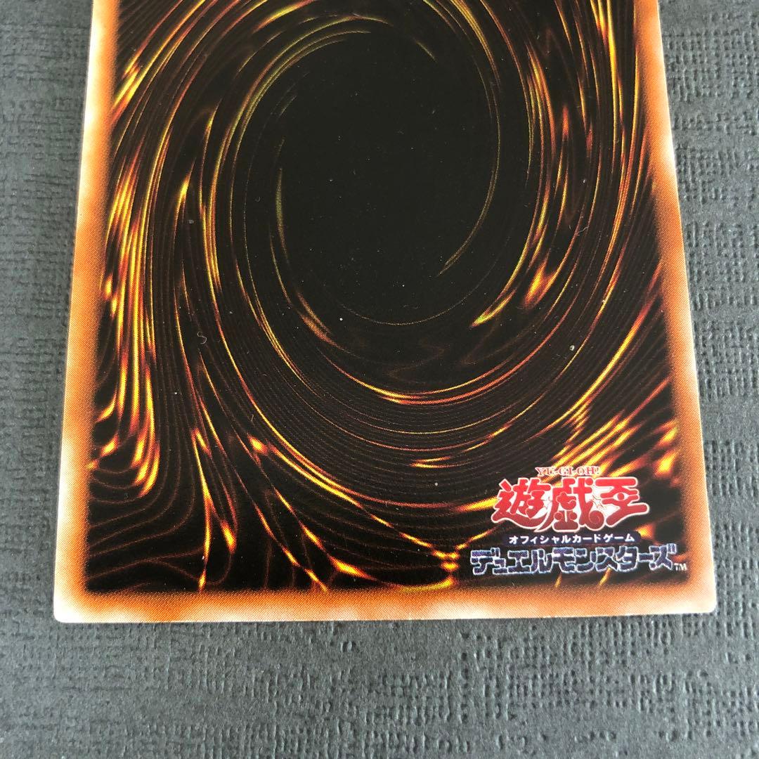 【絶版•希少】遊戯王パラレルレア