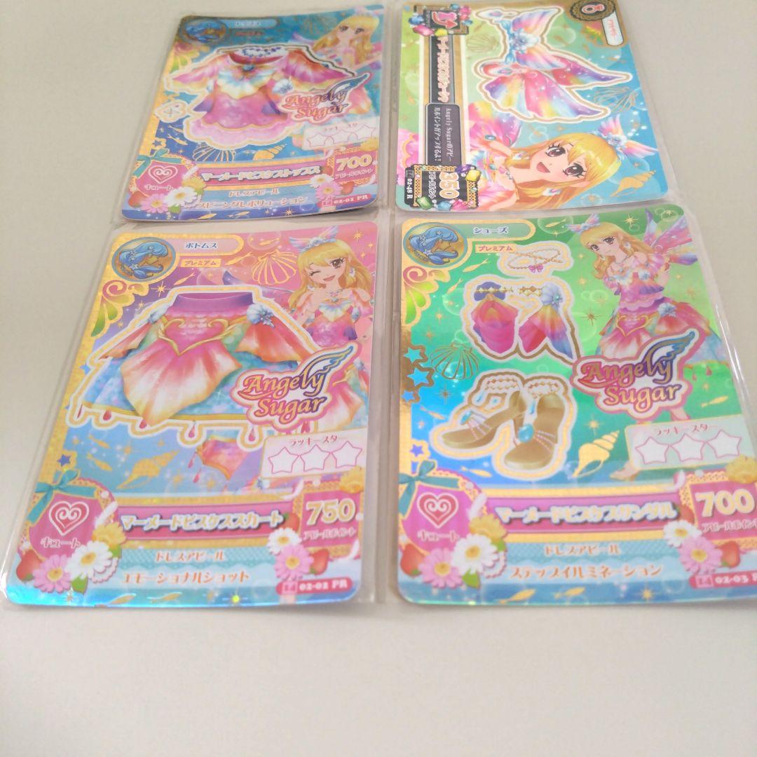 アイカツ 星宮いちご マーメードピスケスコーデ おまけ付き