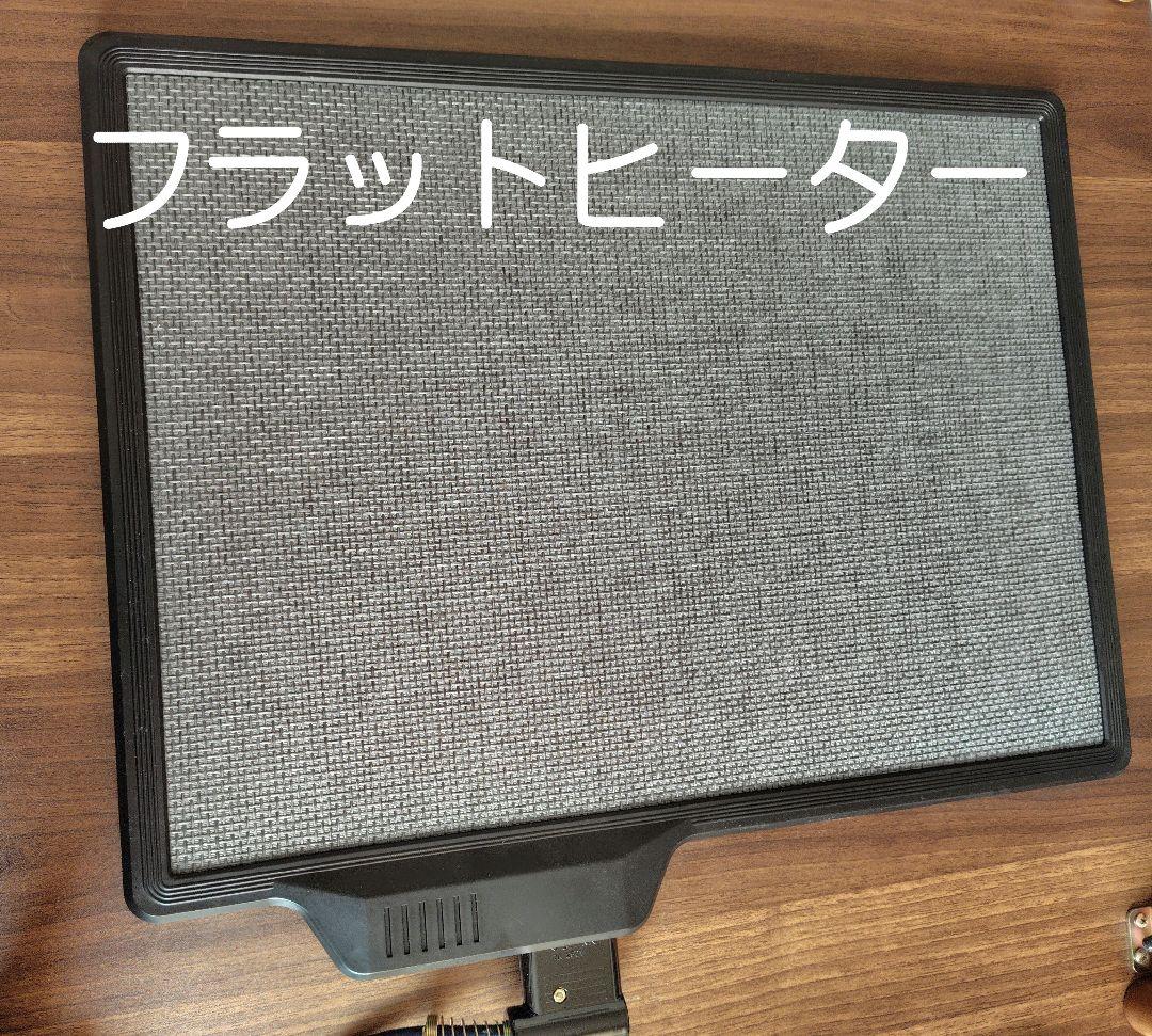 こたつ正方形テーブル（フラットヒーター）こたつ布団付き