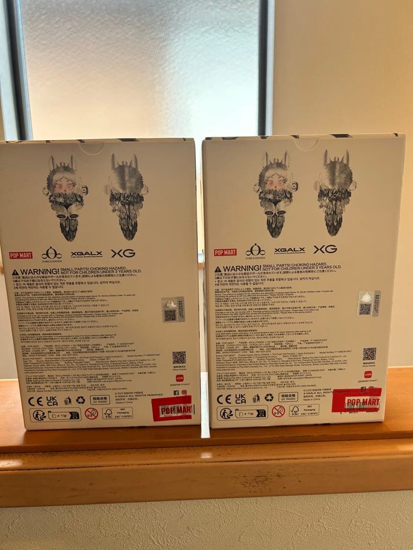 SKULLPANDA 日本限定スカルパンダ XG