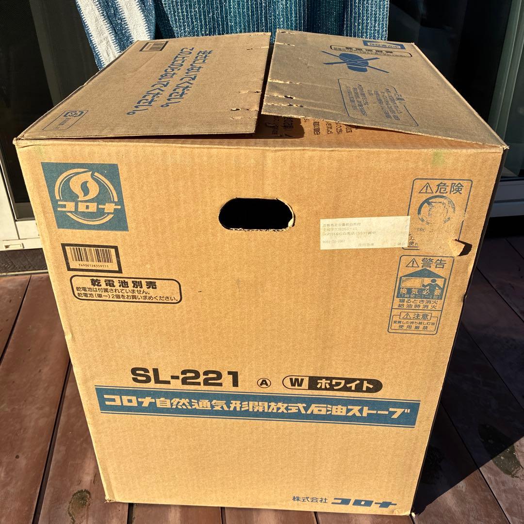 貴重　新品 コロナ 石油ストーブ SL-221(W)