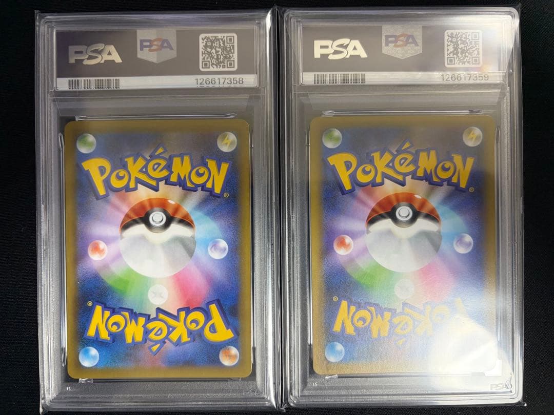 【連番】 ひかるコイキング わるいギャラドス プロモ 25th 記念 psa10