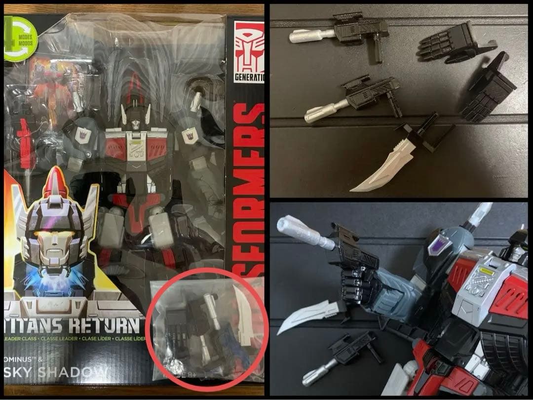 トランスフォーマー タイタンズリターン スカイシャドウ & アップグレードキット