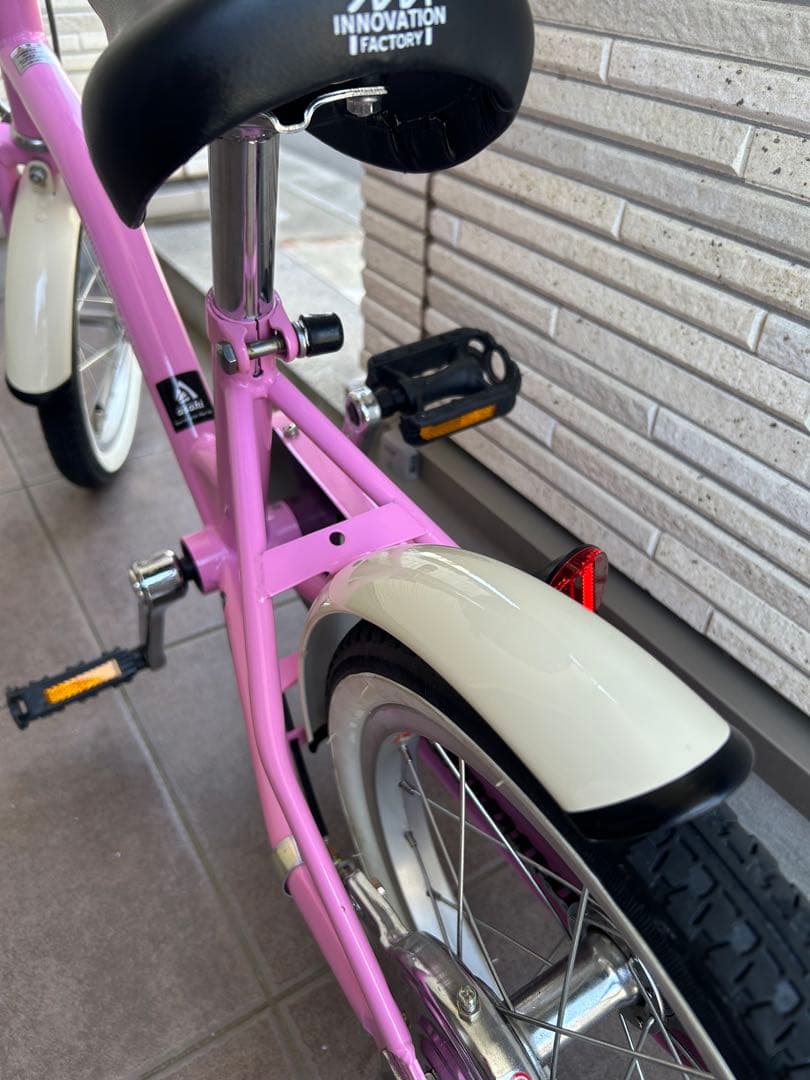 【ミエ】14インチ　アサヒ　子供用自転車　神奈川県周辺