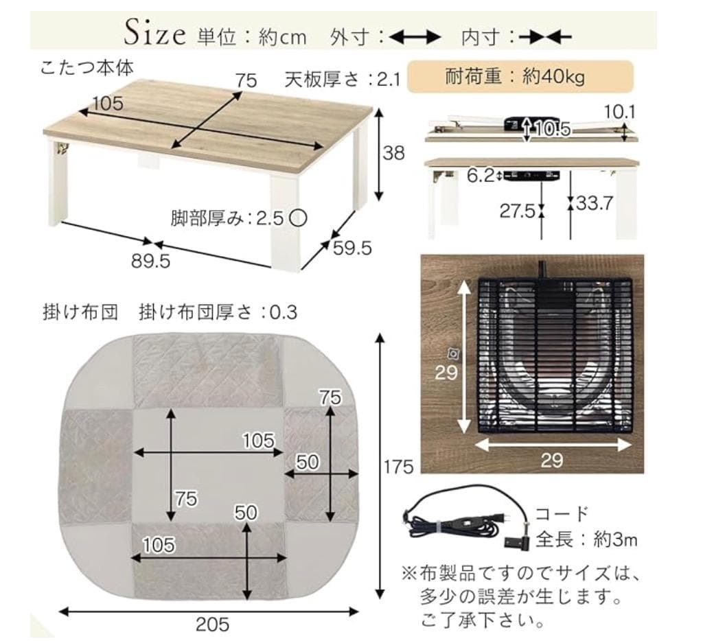 y*e様 ぼん家具 こたつテーブル 布団セット ウォールナット×ブラウン　新品