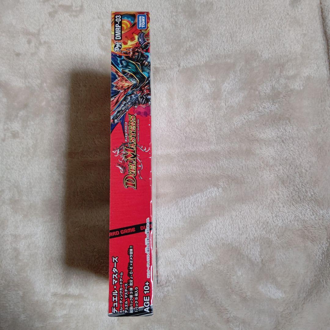 気分J・O・E×2メラ冒険‼︎　デュエルマスターズ　デュエマ　平成　未開封　box