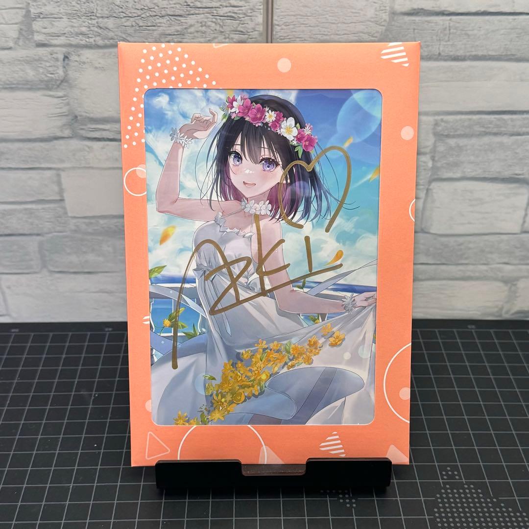 未開封　AZKi ホロライブ　2022誕生日記念　直筆サイン入り　ポストカード