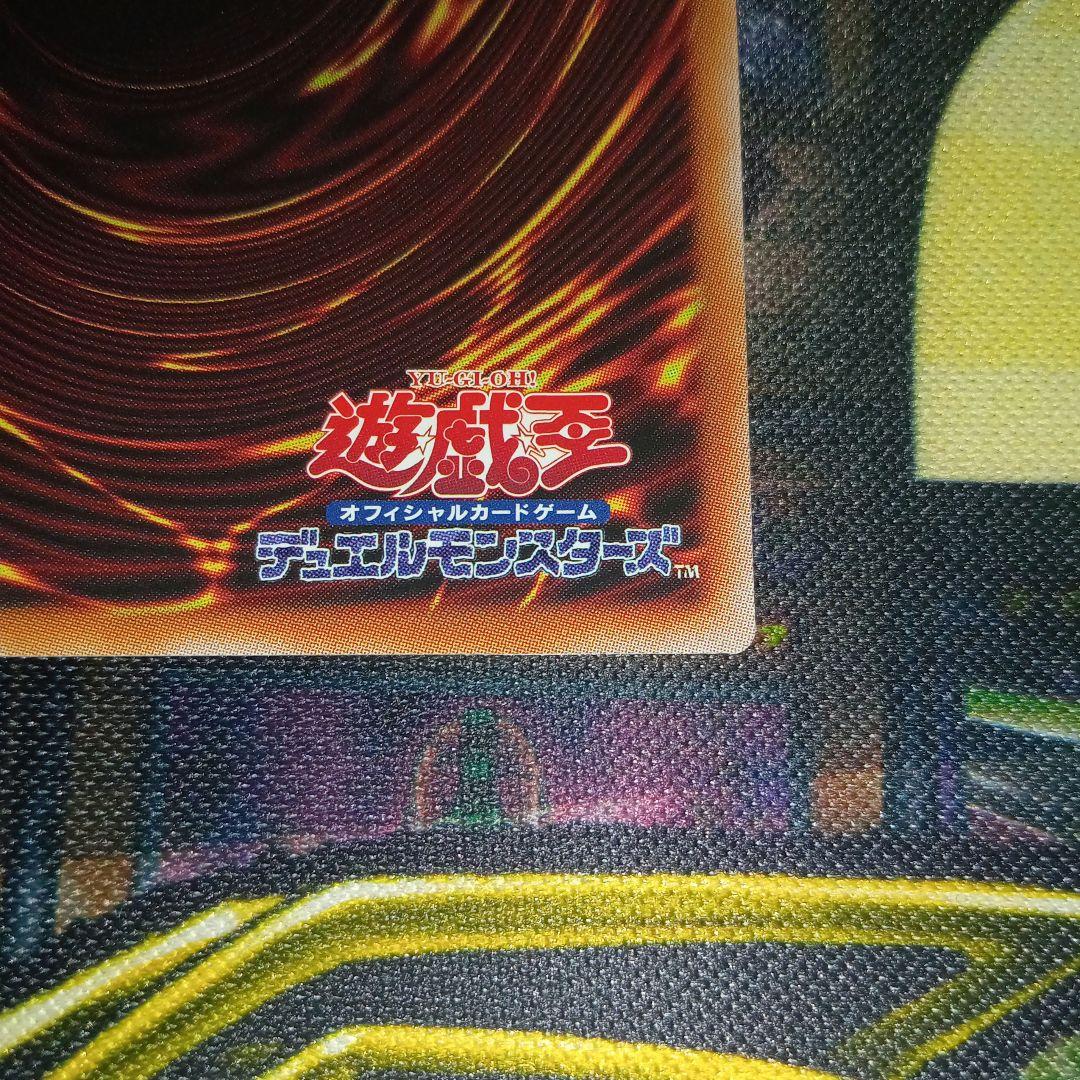 遊戯王 禁じられた聖冠 プリズマティックシークレット