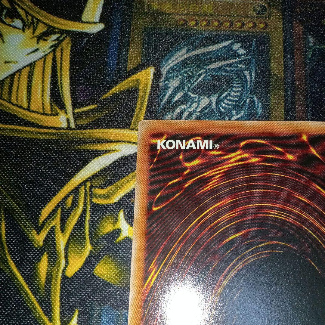 遊戯王 禁じられた聖冠 プリズマティックシークレット