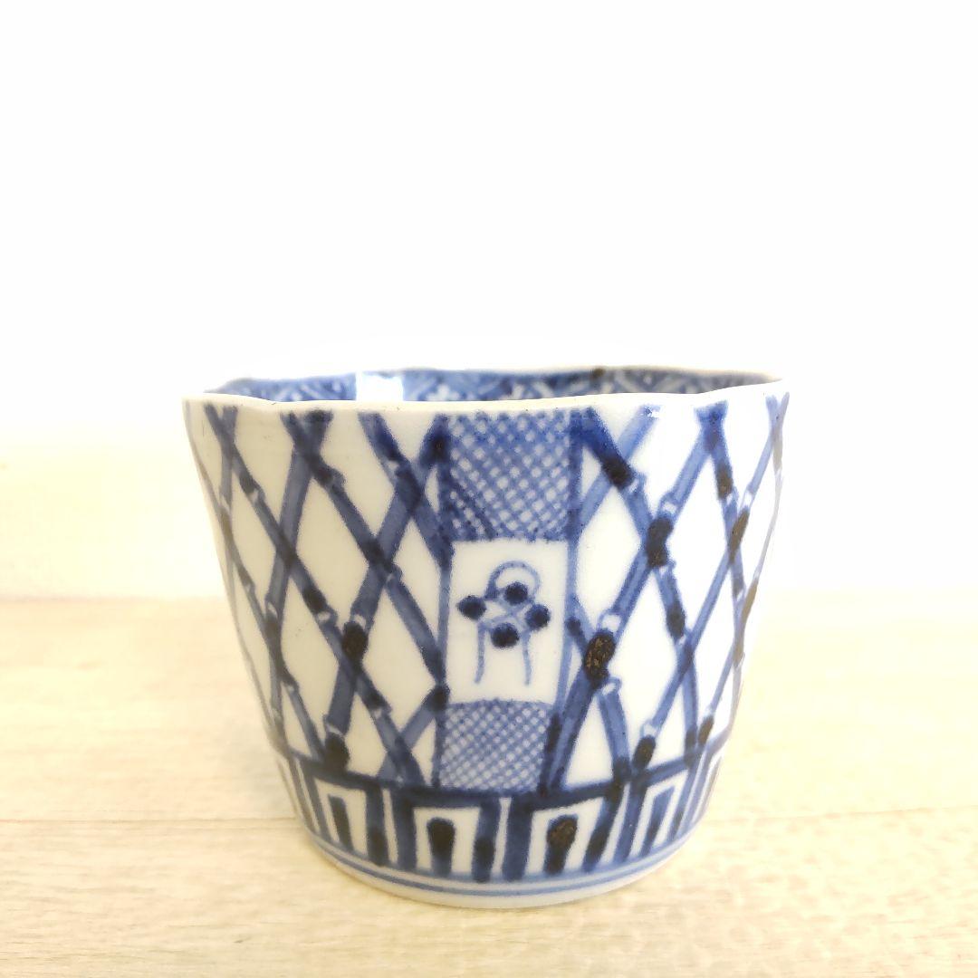 お値下げしました、古伊万里　染付　竹垣　見込五弁花　そば猪口