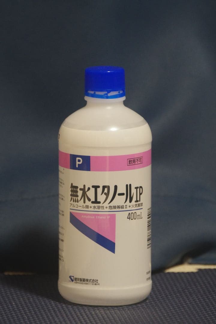 SIGMA シグマ APO 170-500mm F5-6.3 Pentax