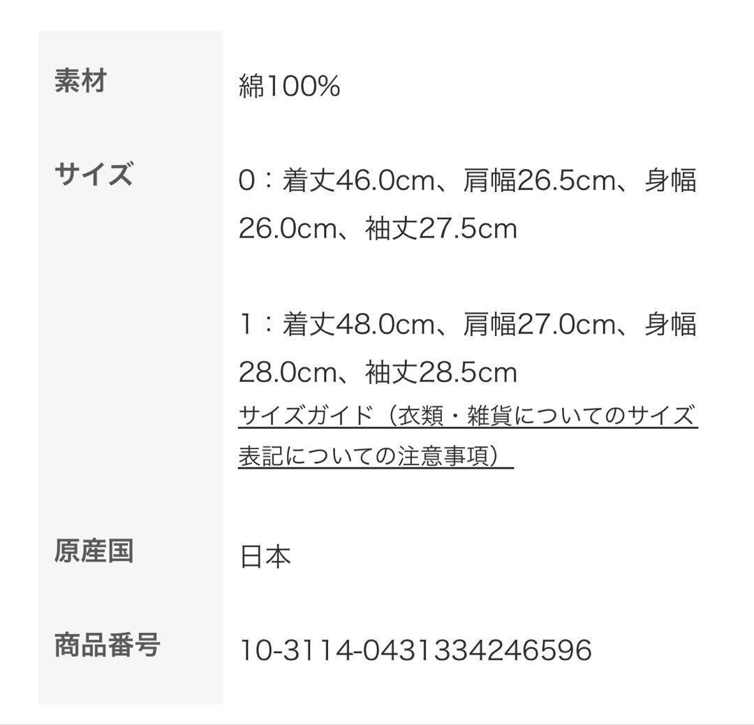 AURALEE ＧＩＺＡ　ＨＩＧＨ　ＧＡＵＧＥ　ＲＩＢ　ＫＮＩＴ　ＰＯＬＯ