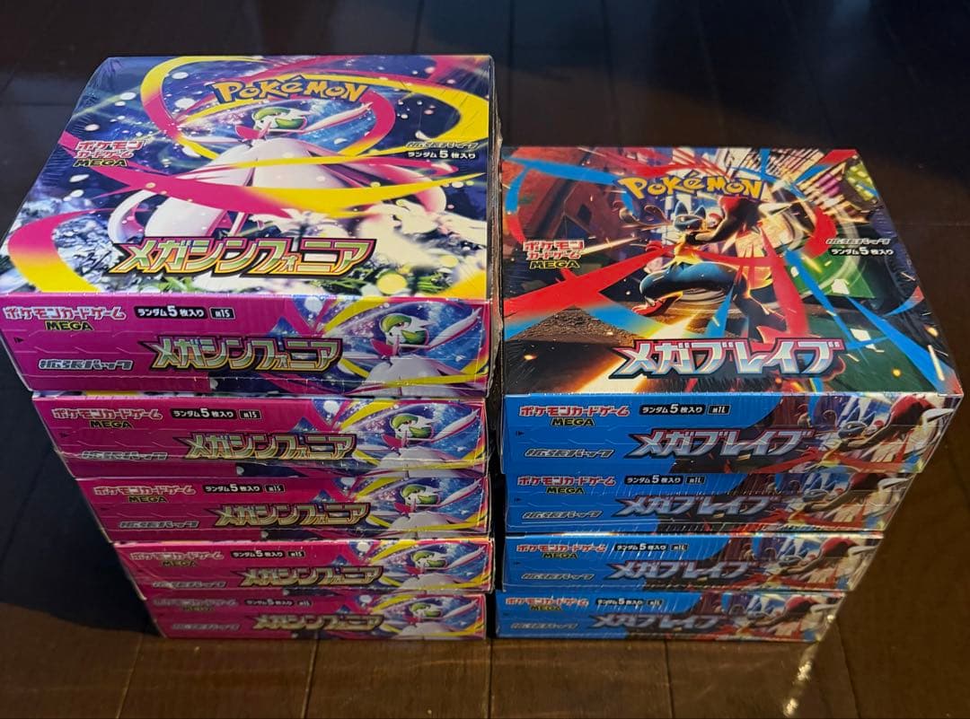 ポケモンカードゲーム　メガシンフォニア5箱　メガブレイブ4箱シュリンク付合計9箱