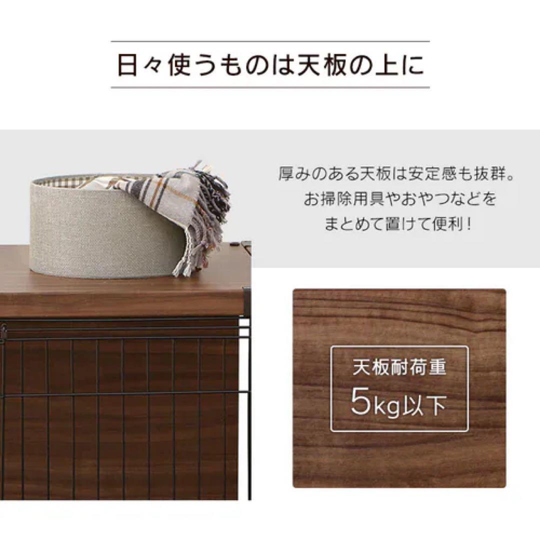 ダークブラウン ペットケージ スライド扉