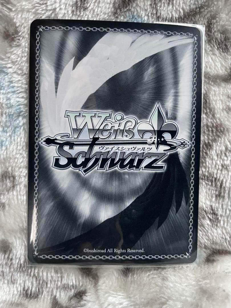 ヴァイスシュヴァルツ　宮下愛　SSP