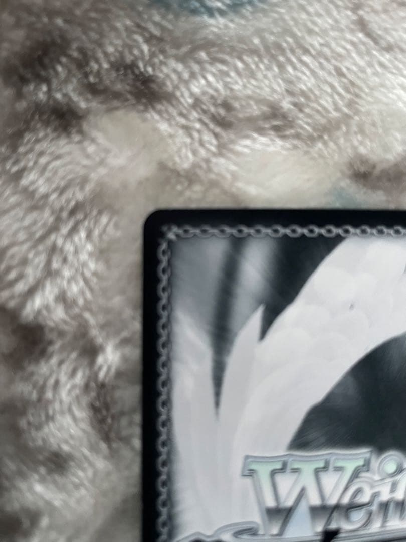 ヴァイスシュヴァルツ　宮下愛　SSP