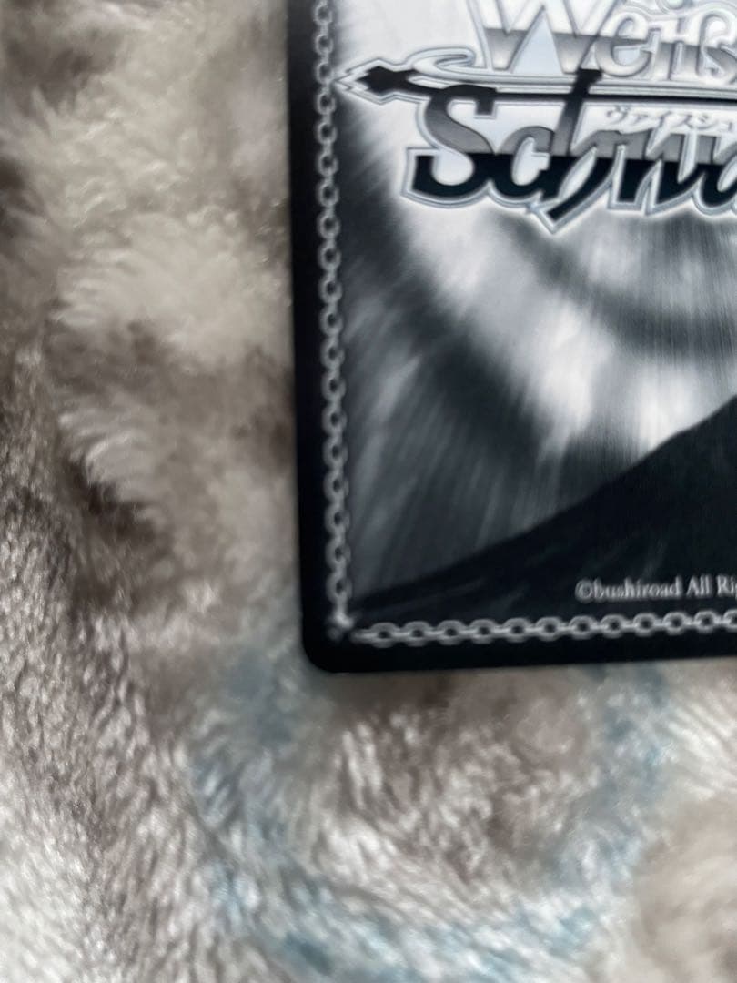 ヴァイスシュヴァルツ　宮下愛　SSP