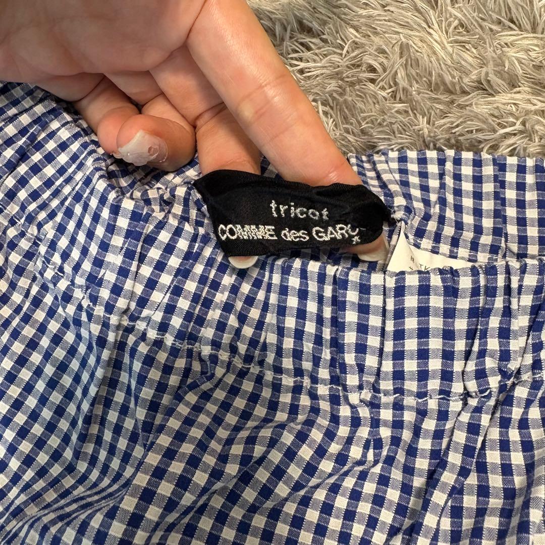 美品　trico COMMEdesGARCONS サルエルパンツ チェック