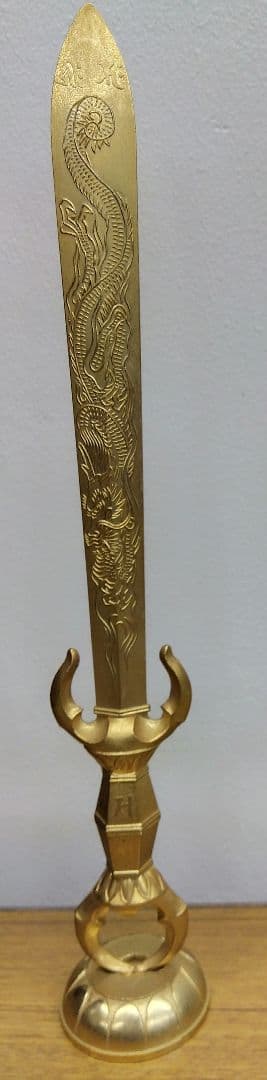 真言宗 三鈷剣　希少　密教法具 不動明王 　降魔剣　 金剛剣　真言密教