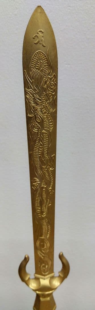 真言宗 三鈷剣　希少　密教法具 不動明王 　降魔剣　 金剛剣　真言密教