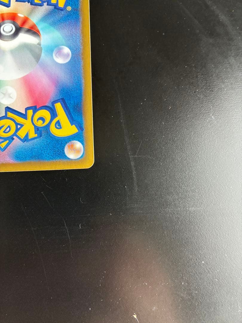 ポケモンセンター　190/bw-p プロモ　イーブイ　ブラッキー　ブイズ