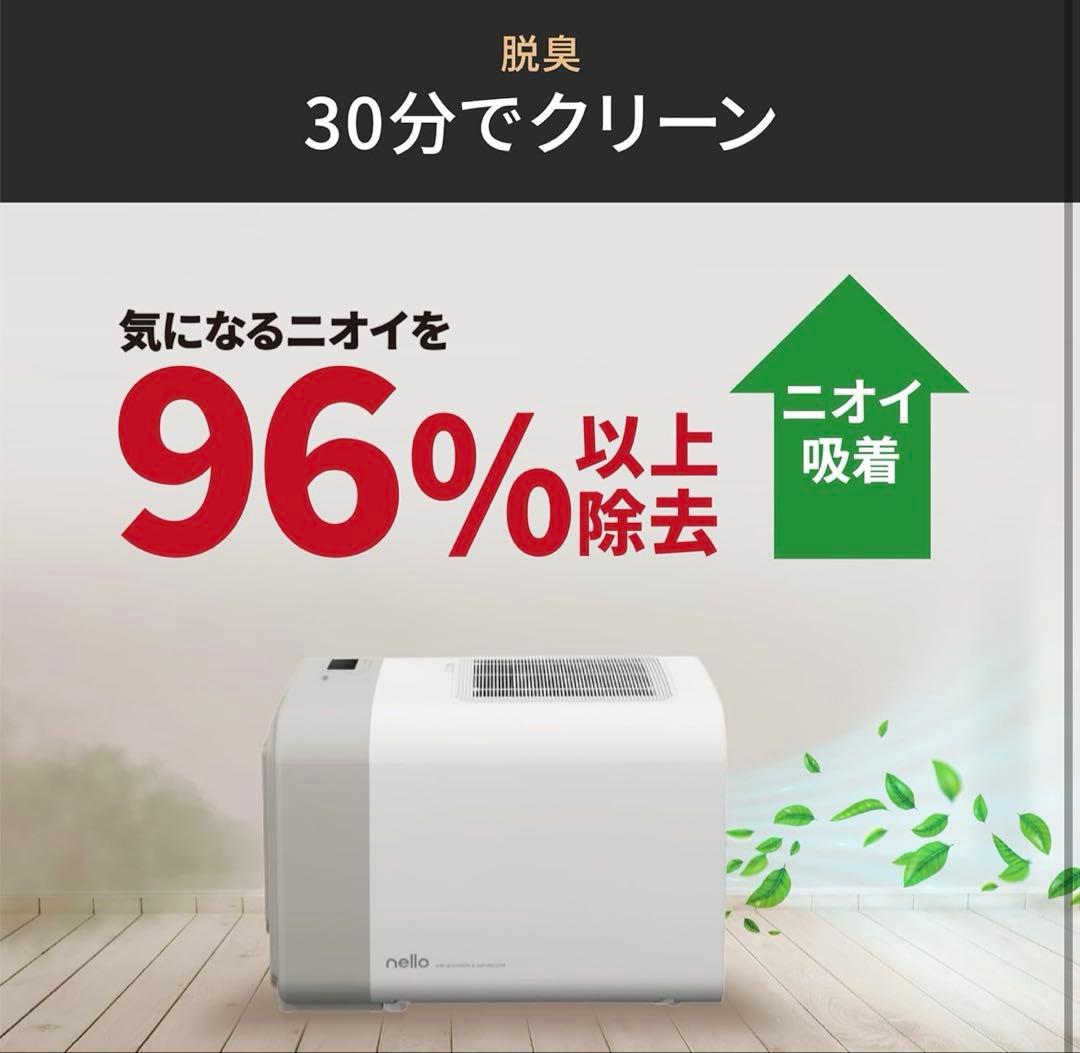 ひろぽん様用　新品⭐︎nello ペットドライルーム＋Deo NEWモデル