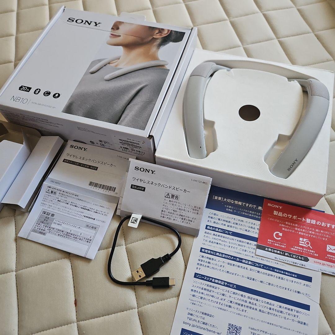 SONY NB10 ネックバンドスピーカー ホワイト　ソニー