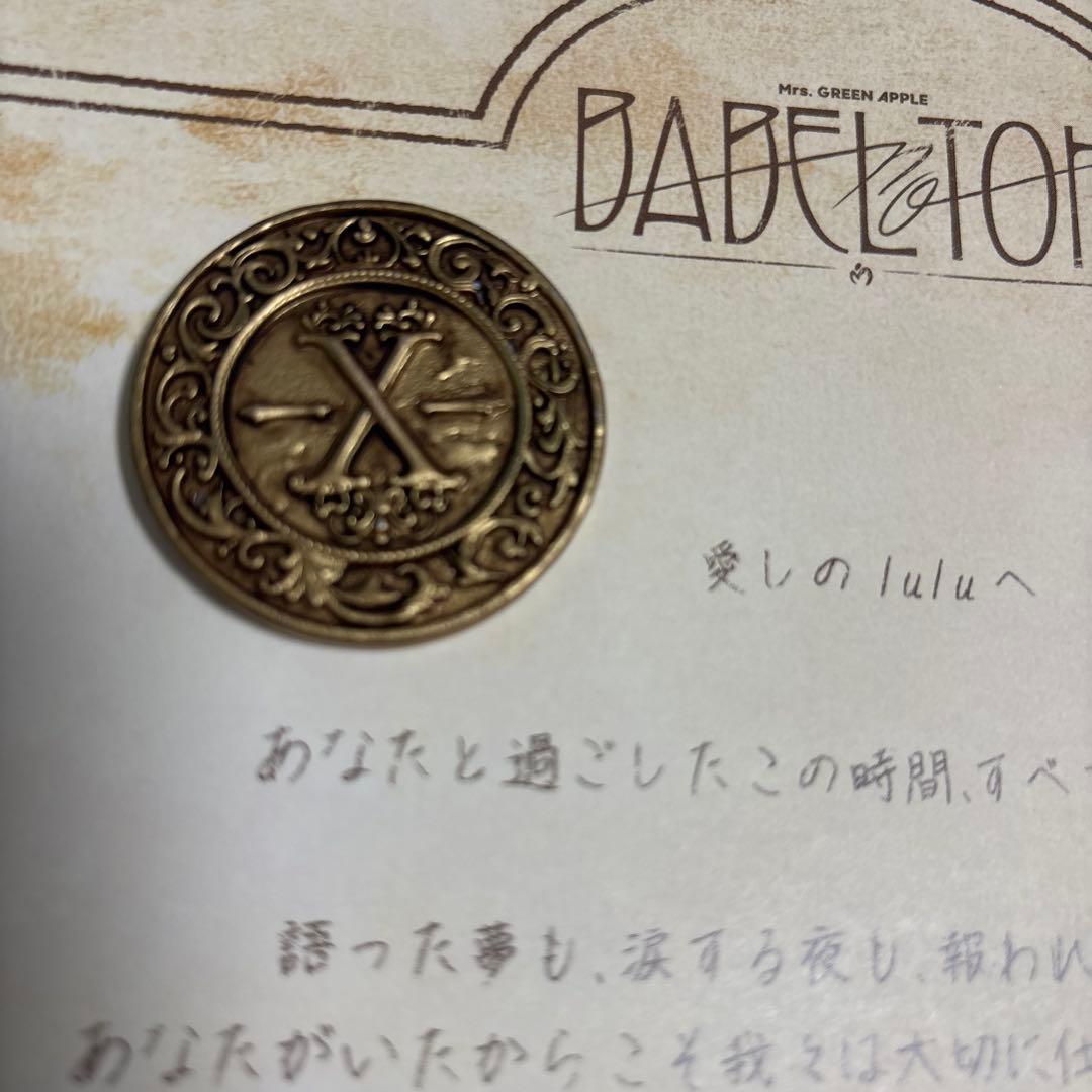 Mrs. GREEN APPLE メッセージ　バベルの塔