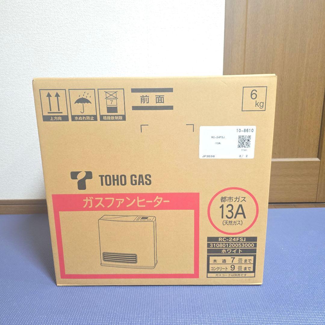 407】未開封　TOHO GAS ガスファンヒーター RC-24FSJ 都市ガス