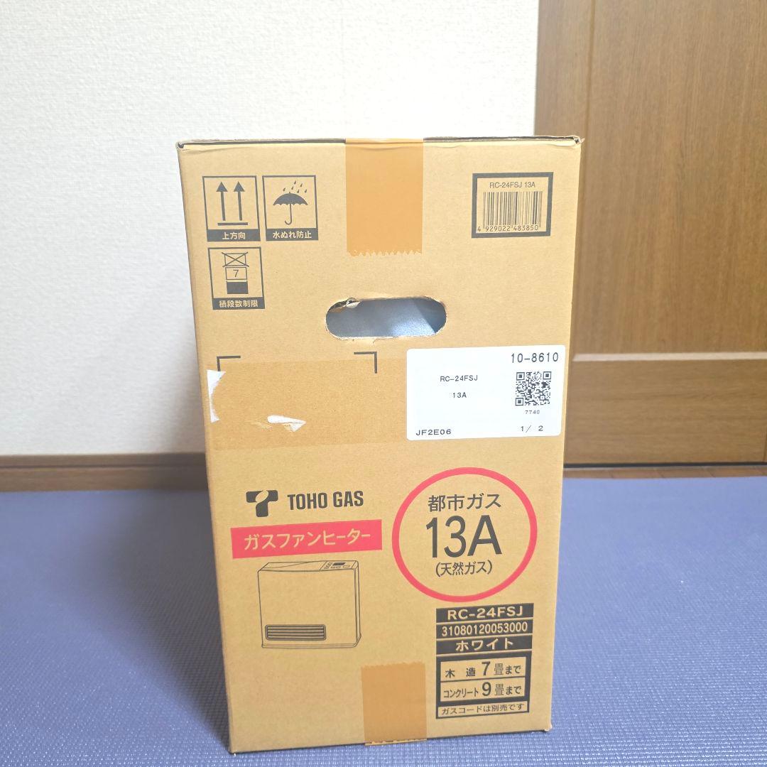 407】未開封　TOHO GAS ガスファンヒーター RC-24FSJ 都市ガス