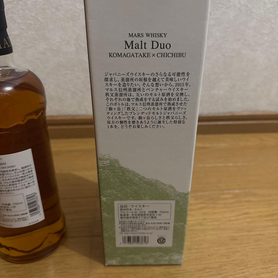 駒ヶ岳 秩父 イチローズモルト モルトデュオ マルスウイスキー 新品