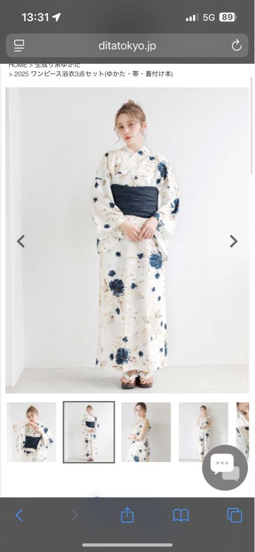 dita 浴衣 ワンピース 幻想花明かり