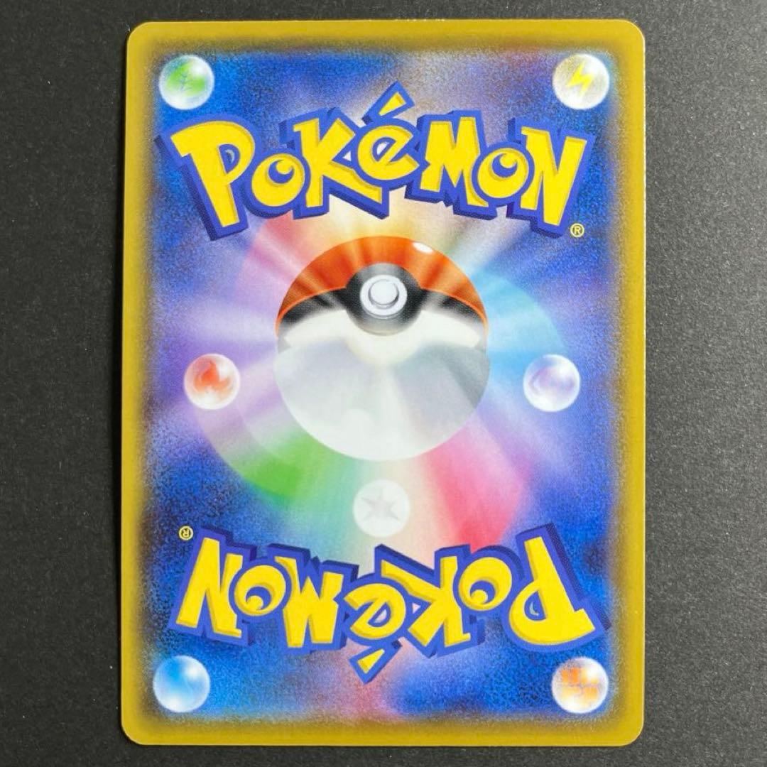 カナザワのピカチュウ ポケモンセンターカナザワ　ポケカ　プロモ　147/S-P