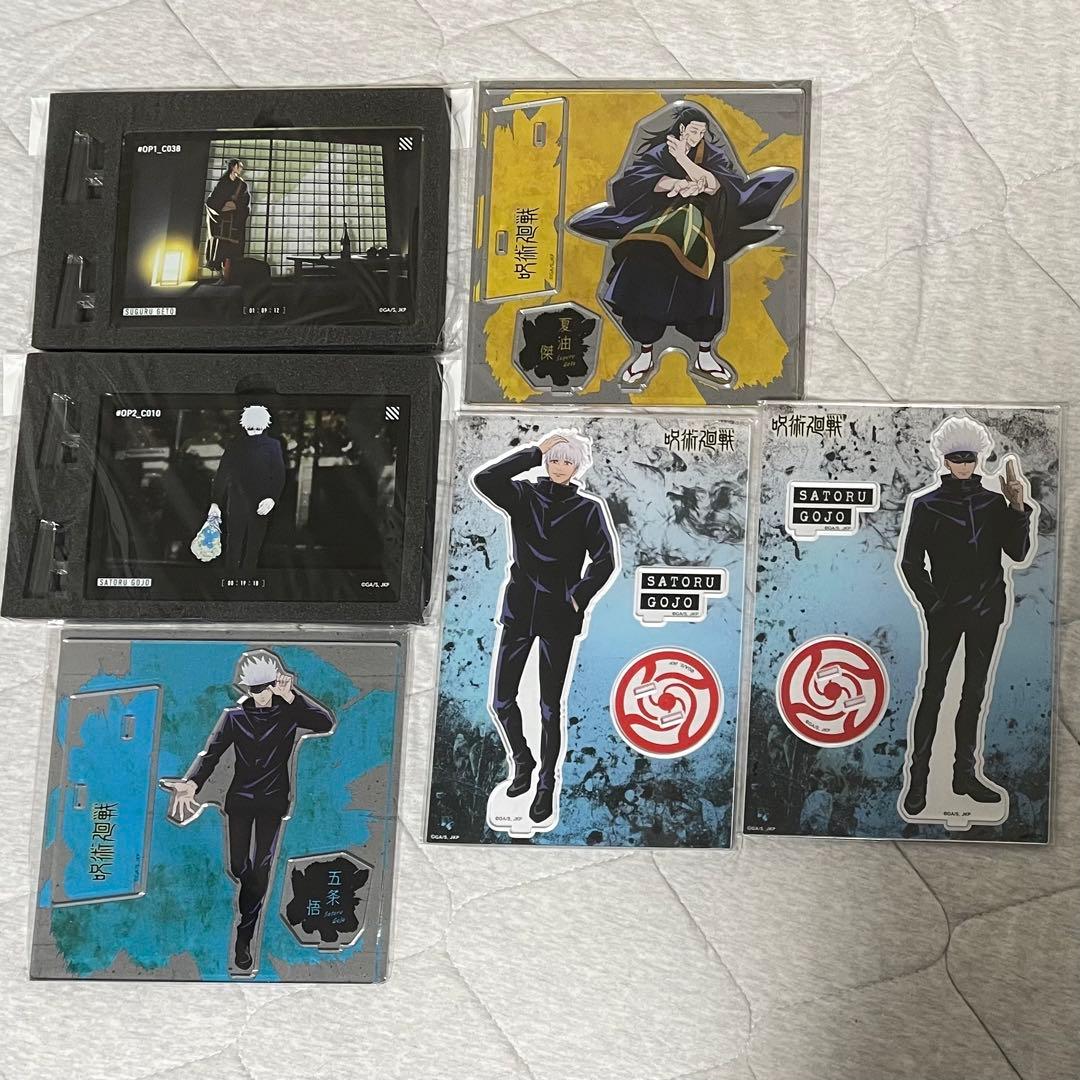 呪術廻戦 五条悟 夏油傑 アクリルスタンド アクリルブロック