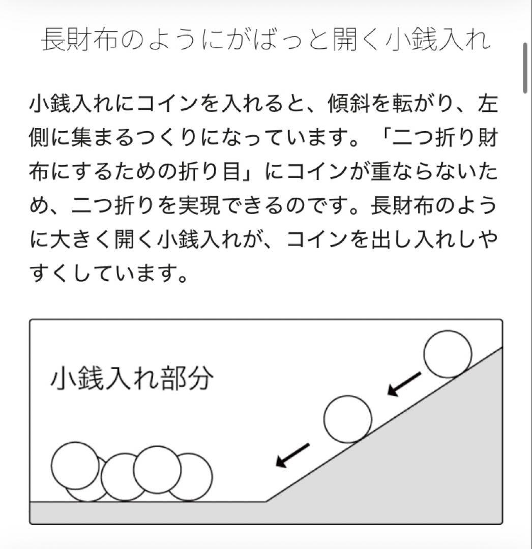 破格！アブラサス 旅行財布 キップレザー Edition