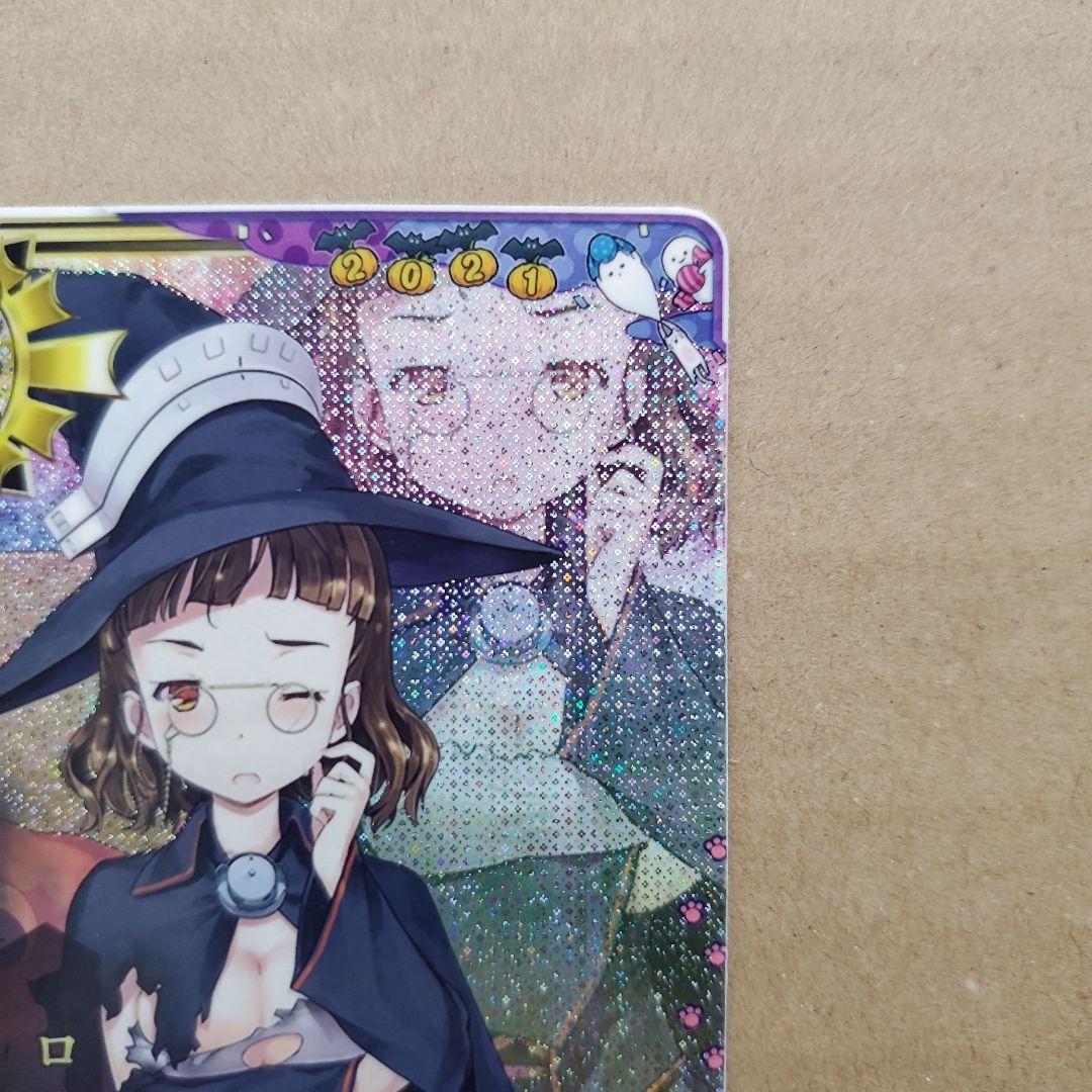 艦これアーケード ローマ 改 中破 火↑運↑ ハロウィン