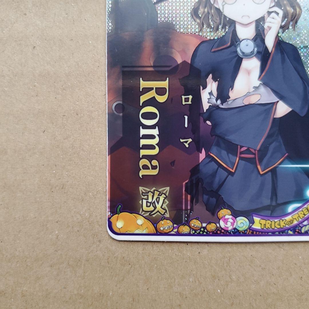 艦これアーケード ローマ 改 中破 火↑運↑ ハロウィン