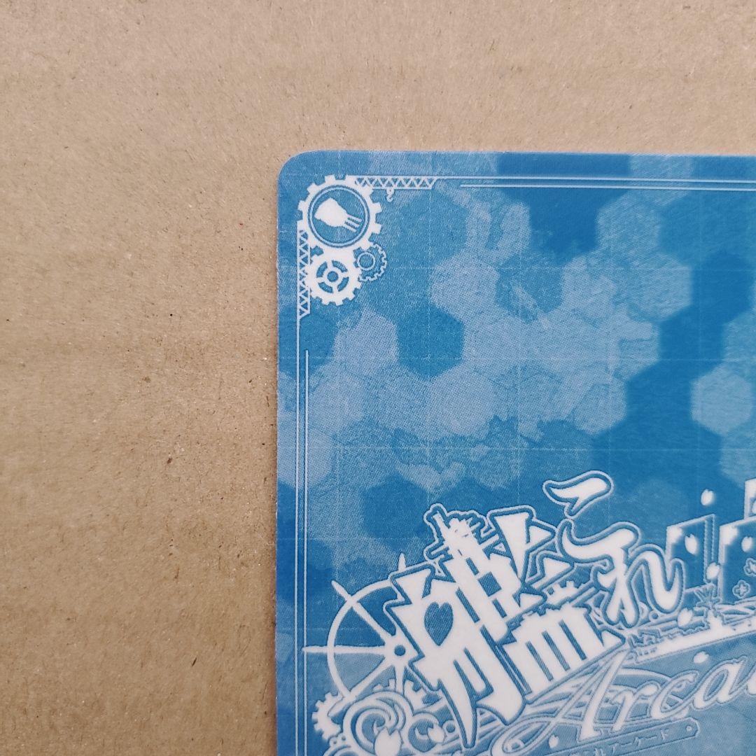 艦これアーケード ローマ 改 中破 火↑運↑ ハロウィン