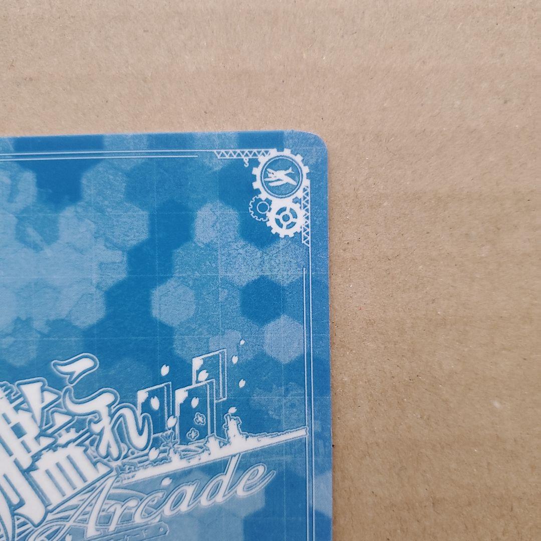 艦これアーケード ローマ 改 中破 火↑運↑ ハロウィン