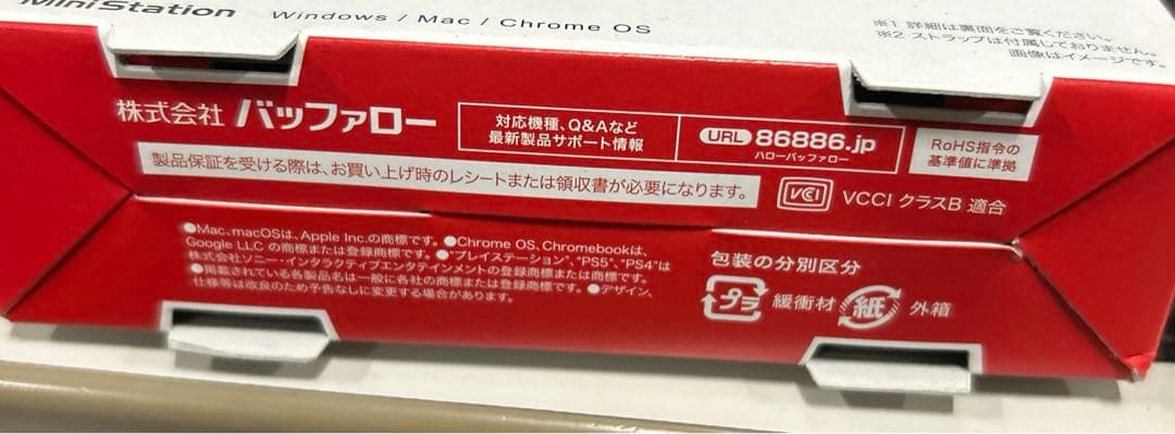 【新品・未使用】バッファロー SSD-PUT1.0U3-BKA 1TB