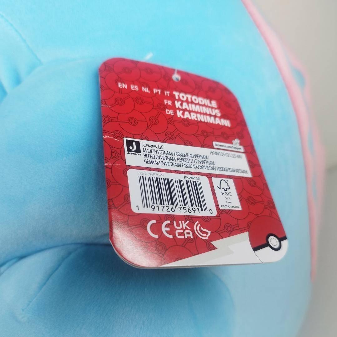 ポケモン スリープ ワニノコ ぬいぐるみ ポケセン Sleep クッシ h6B6