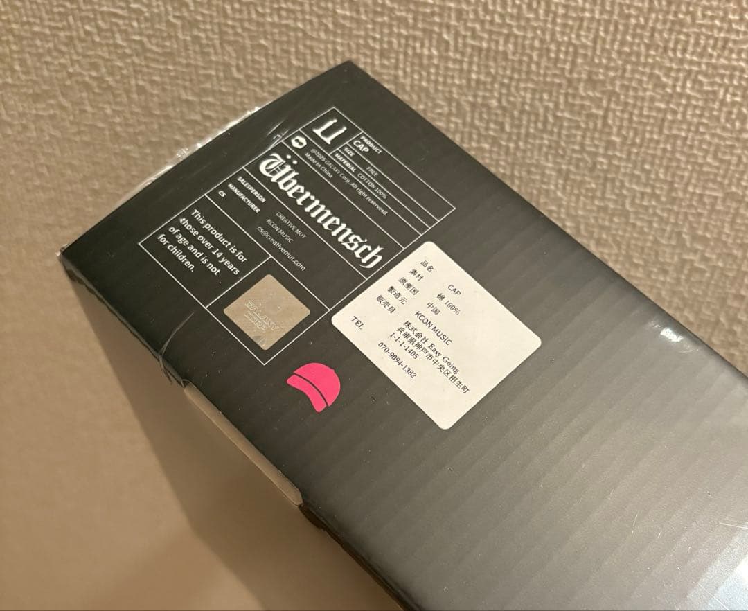 【G-DRAGON】Übermensch / CAP / RED