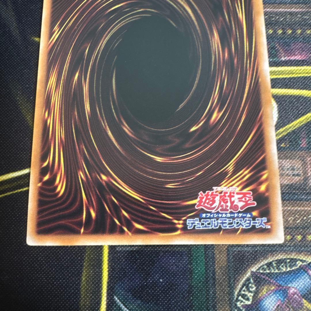 青眼の白龍　ブルーアイズホワイトドラゴン　25th クオシク