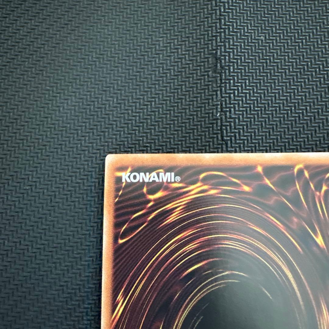 青眼の白龍　ブルーアイズホワイトドラゴン　25th クオシク