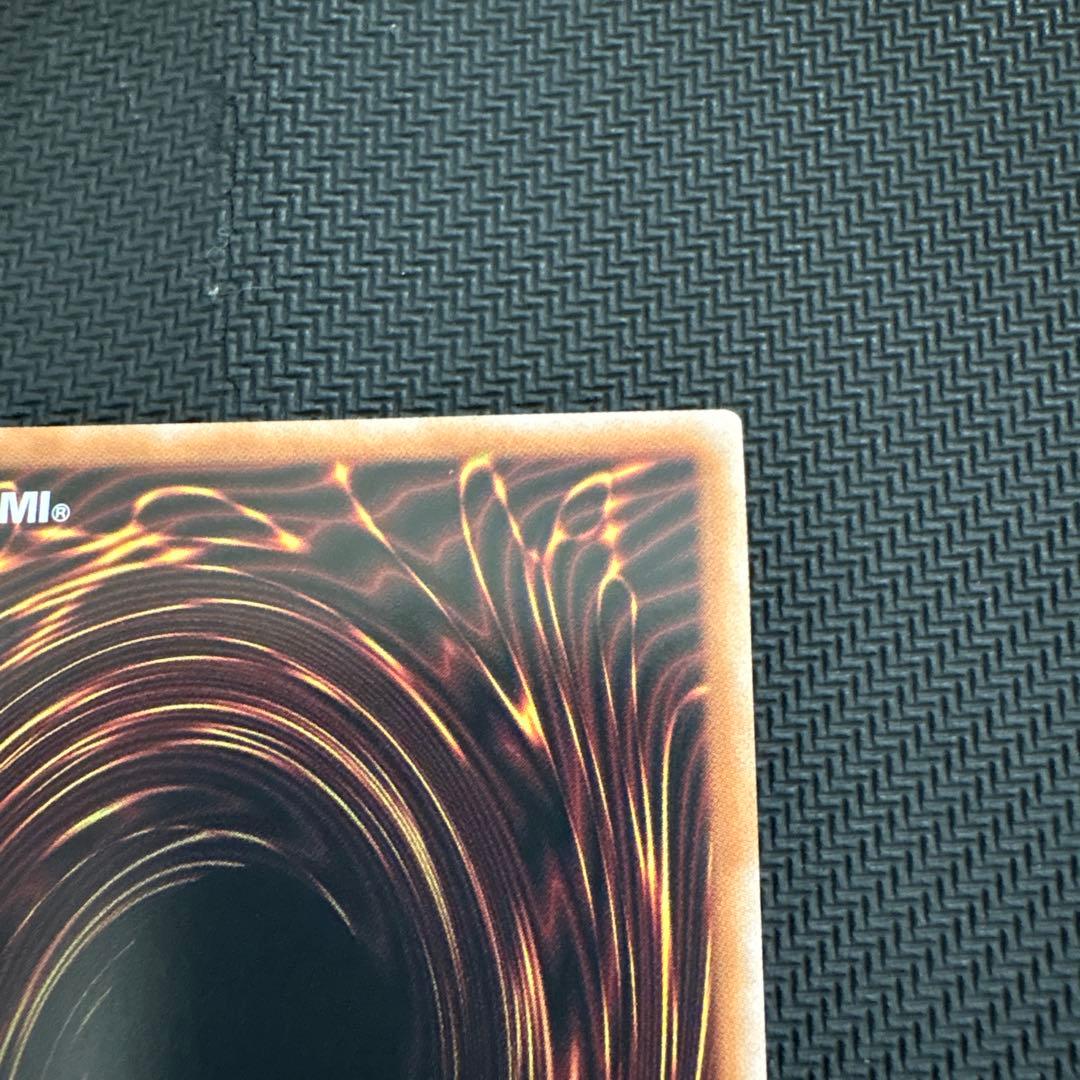 青眼の白龍　ブルーアイズホワイトドラゴン　25th クオシク