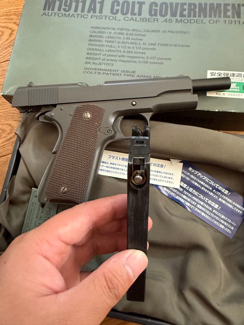 東京マルイ　M1911A1 COLT GOVERNMENT ガスブロ